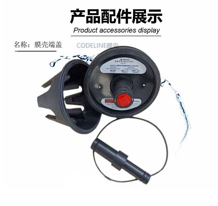 仲巴如何正确安装玻璃钢膜壳及膜壳端盖